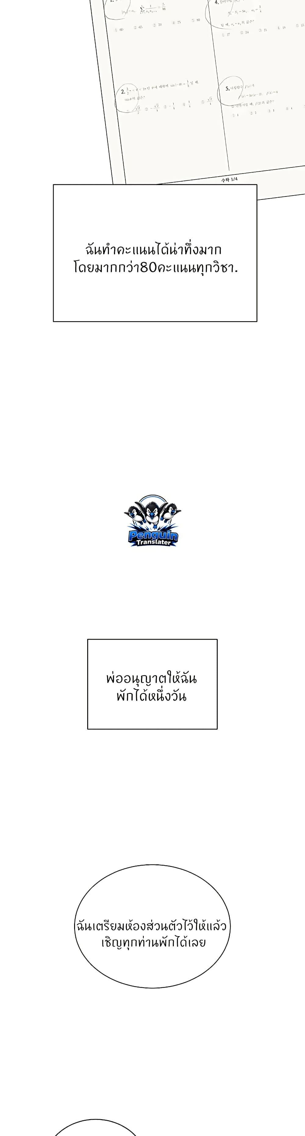 Doujin-Lc- อ่าน โดจิน มังฮวา เกาหลี ญี่ปุ่น จีน แปลไทย Teacher’s Efforts ตอนที่ 1 2 3 4 5 6 7 8 9 10 11 12 13 14 ฟรี ไม่มีโฆษณา อ่าน โดจิน Manhwa เกาหลี ญี่ปุ่น จีน เรามีครบ คัดมาให้เน้นๆ โดจิน 18+ รับประกันความฟินโดย  Doujin Lc