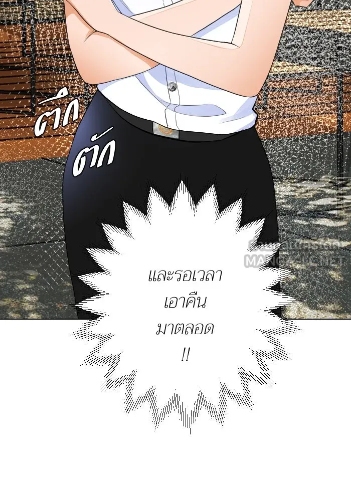 2nd Love หนุ่มเฮ้วสาวbrเปรี้ยวรักเดียวโด ตอนที่ 29 รูปที่ 102