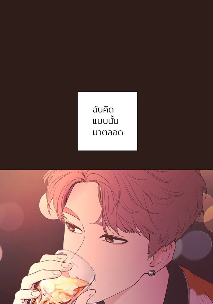 อย่าล้อเล่นกับหัวใจ ตอนที่ 42 รูปที่ 4