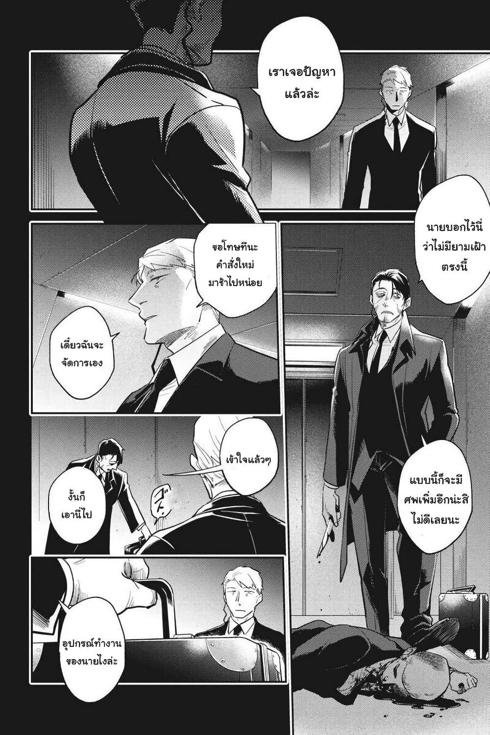 Manga-lc-com อ่านมังงะ อ่านการ์ตูน ออนไลน์ ฟรี Koroshi Ai ตอนที่ 1 2 3 4 5 6 7 8 9 10 11 12 13 14 ฟรี ไม่มีโฆษณา Manga-lc - อ่าน มังงะ อ่าน การ์ตูน ออนไลน์ อ่านมังงะ ฟรี