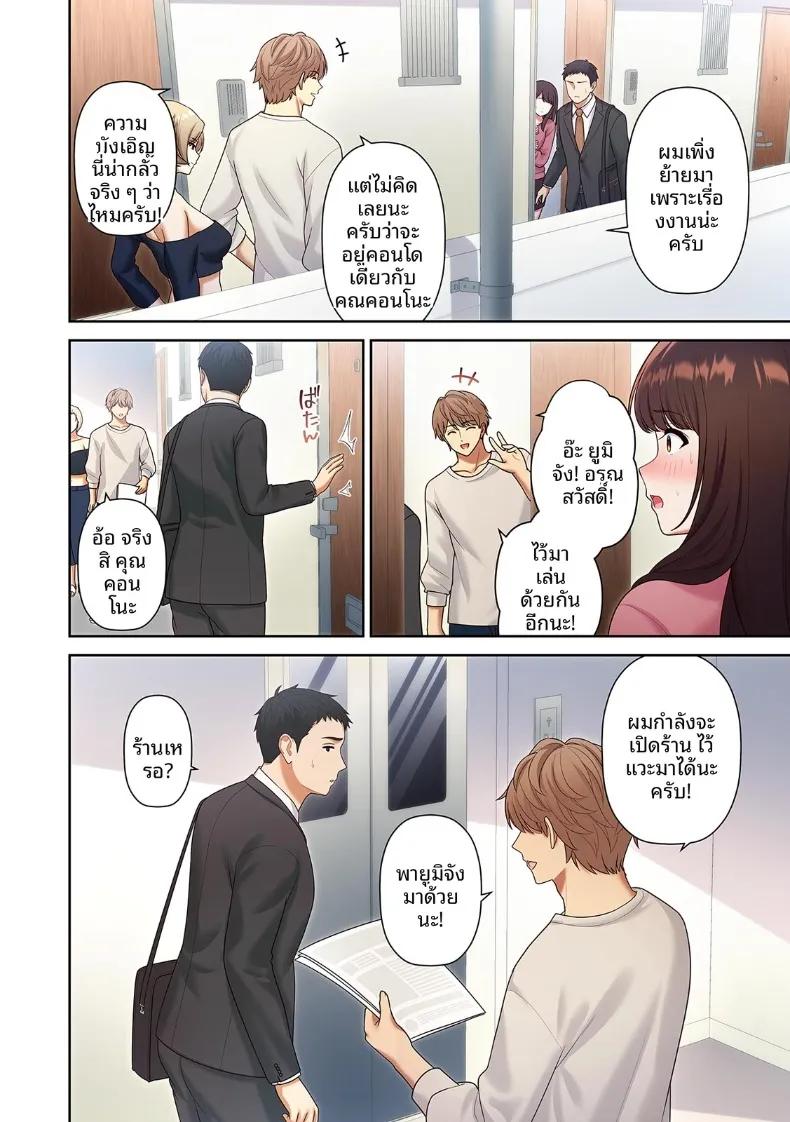 Doujin-Lc- อ่าน โดจิน มังฮวา เกาหลี ญี่ปุ่น จีน แปลไทย จุดหมายปลายทางคือ NTR ตอนที่ 1 2 3 4 5 6 7 8 9 10 11 12 13 14 ฟรี ไม่มีโฆษณา อ่าน โดจิน Manhwa เกาหลี ญี่ปุ่น จีน เรามีครบ คัดมาให้เน้นๆ โดจิน 18+ รับประกันความฟินโดย  Doujin Lc