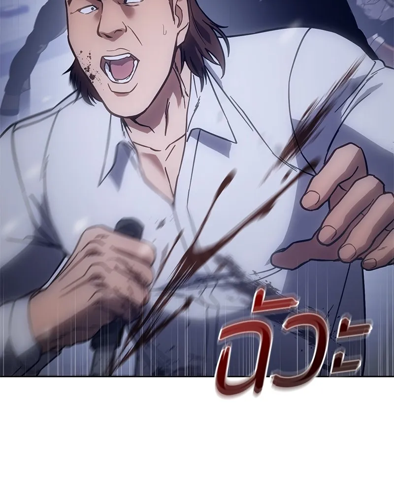 แบคXX ตอนที่ 14 รูปที่ 176