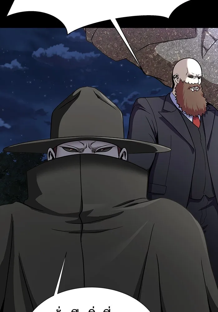 เพลเยอร์นักกินเหล็ก ตอนที่ 39 รูปที่ 17