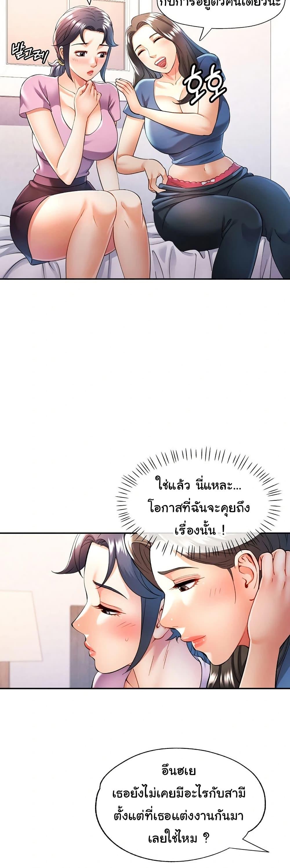 Doujin-Lc- อ่าน โดจิน มังฮวา เกาหลี ญี่ปุ่น จีน แปลไทย In Her Place ตอนที่ 1 2 3 4 5 6 7 8 9 10 11 12 13 14 ฟรี ไม่มีโฆษณา อ่าน โดจิน Manhwa เกาหลี ญี่ปุ่น จีน เรามีครบ คัดมาให้เน้นๆ โดจิน 18+ รับประกันความฟินโดย  Doujin Lc