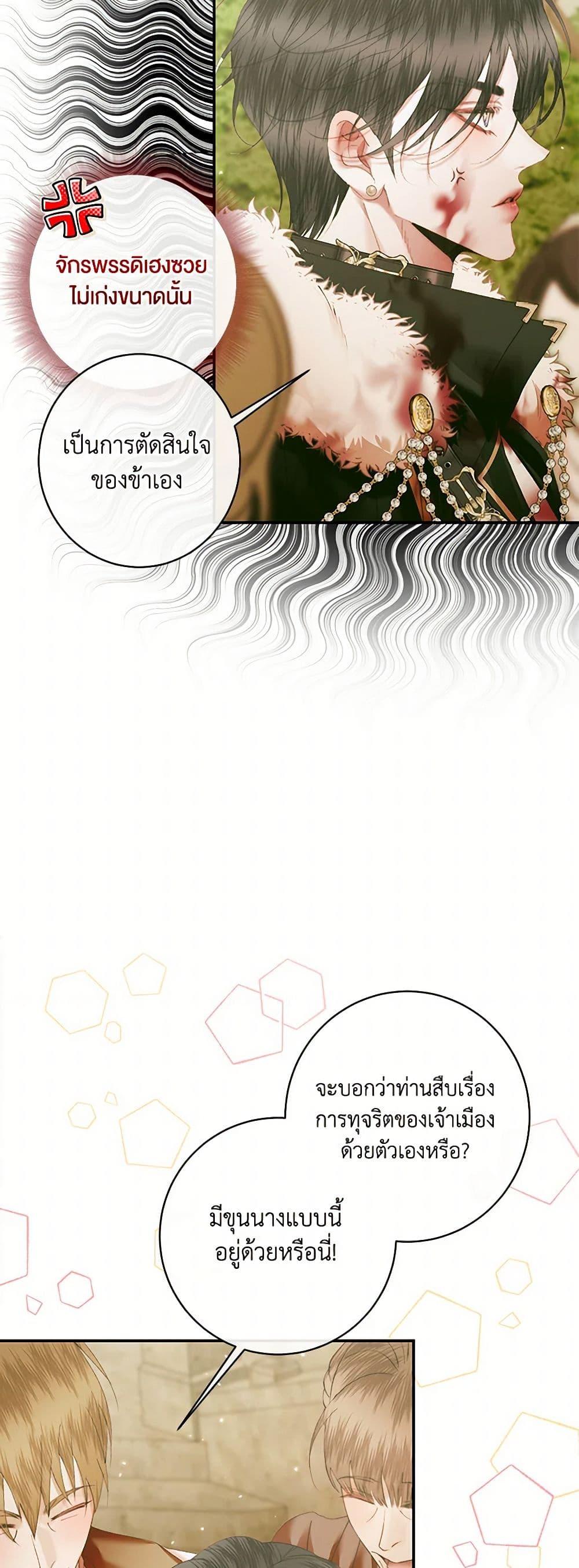 Manga-lc-com อ่านมังงะ อ่านการ์ตูน ออนไลน์ ฟรี Becoming The Villain’s Family ตอนที่ 1 2 3 4 5 6 7 8 9 10 11 12 13 14 ฟรี ไม่มีโฆษณา Manga-lc - อ่าน มังงะ อ่าน การ์ตูน ออนไลน์ อ่านมังงะ ฟรี