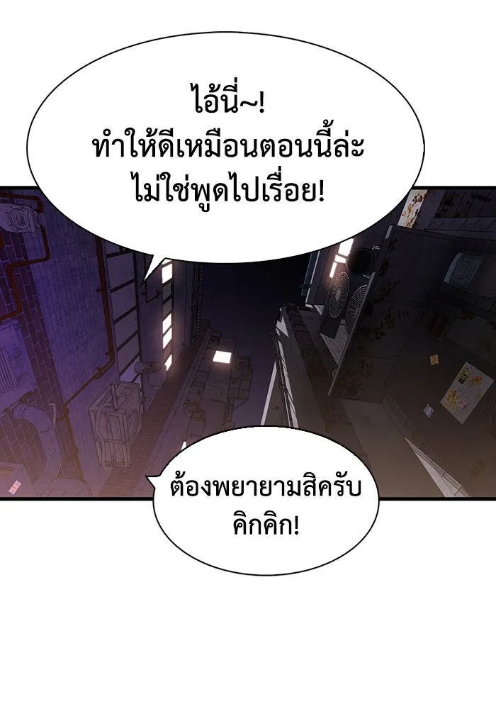 มีนา เกิดมาล่า ตอนที่ 46 รูปที่ 20