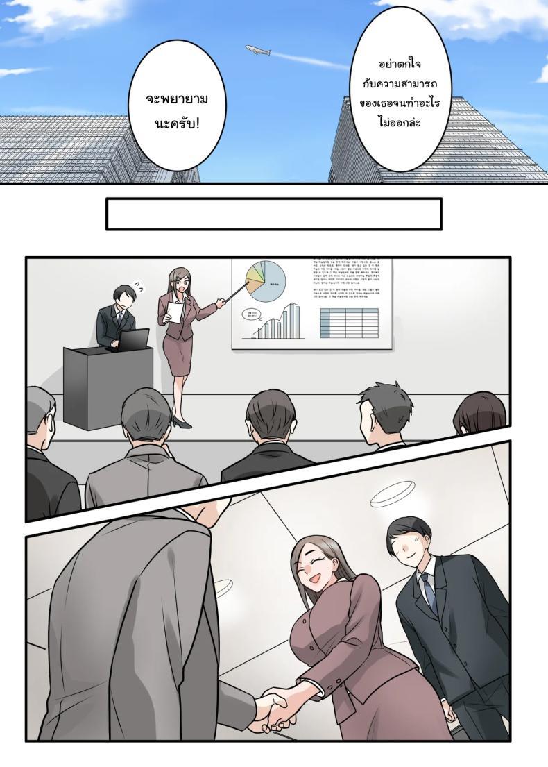 Doujin-Lc- อ่าน โดจิน มังฮวา เกาหลี ญี่ปุ่น จีน แปลไทย การแก้แค้นสามีของรุ่นพี่ (Kajiyama Aka, Shinyuu) ตอนที่ 1 2 3 4 5 6 7 8 9 10 11 12 13 14 ฟรี ไม่มีโฆษณา อ่าน โดจิน Manhwa เกาหลี ญี่ปุ่น จีน เรามีครบ คัดมาให้เน้นๆ โดจิน 18+ รับประกันความฟินโดย  Doujin Lc