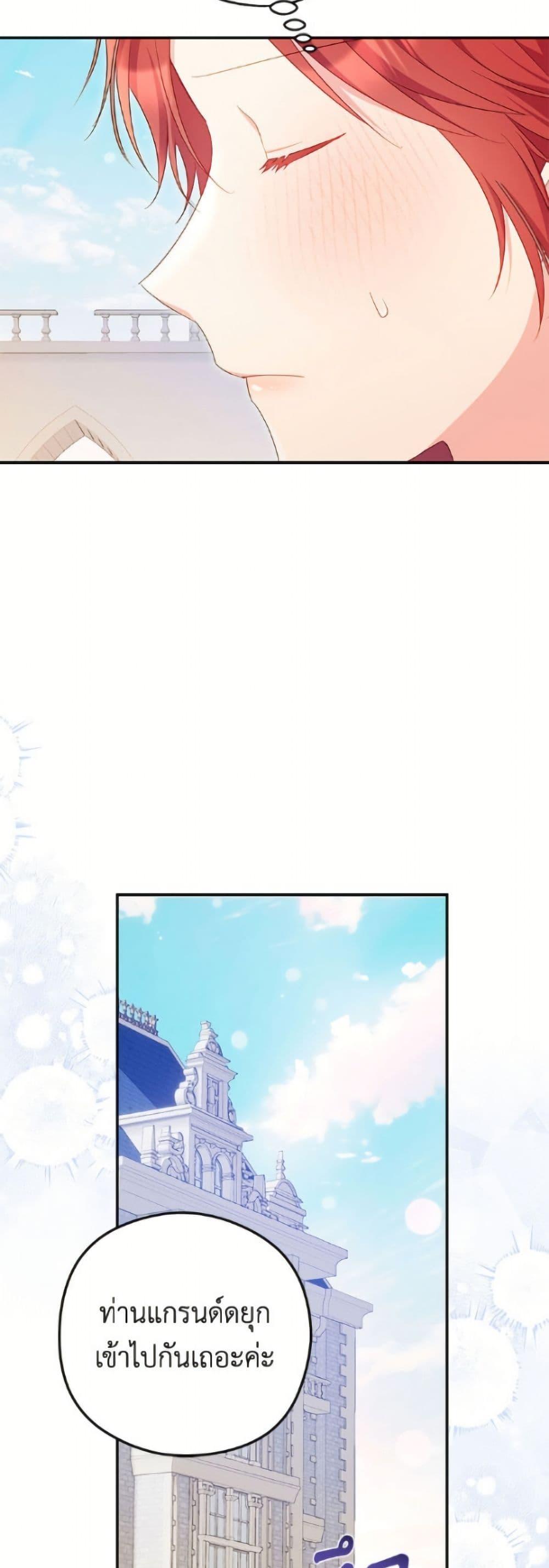 Manga-lc-com อ่านมังงะ อ่านการ์ตูน ออนไลน์ ฟรี The Villainess Captured the Grand Duke ตอนที่ 1 2 3 4 5 6 7 8 9 10 11 12 13 14 ฟรี ไม่มีโฆษณา Manga-lc - อ่าน มังงะ อ่าน การ์ตูน ออนไลน์ อ่านมังงะ ฟรี