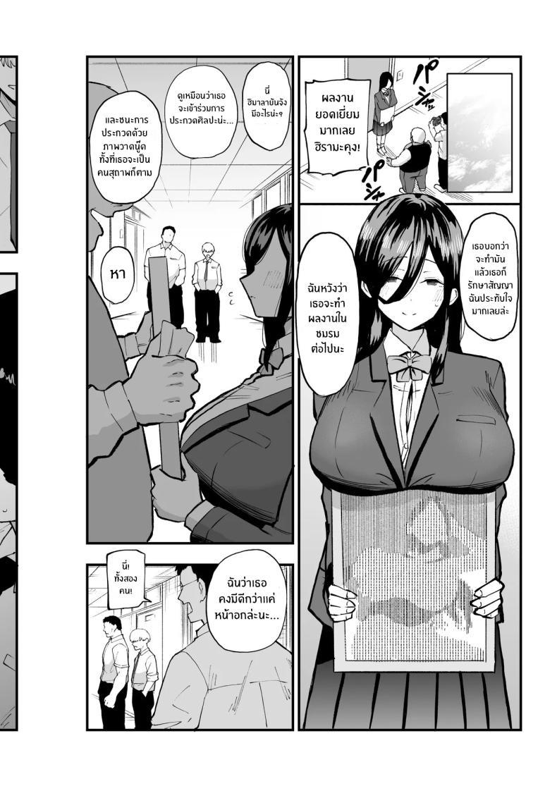 Doujin-Lc- อ่าน โดจิน มังฮวา เกาหลี ญี่ปุ่น จีน แปลไทย ภาพวาดของฮิรามะจัง (Kametaro) ตอนที่ 1 2 3 4 5 6 7 8 9 10 11 12 13 14 ฟรี ไม่มีโฆษณา อ่าน โดจิน Manhwa เกาหลี ญี่ปุ่น จีน เรามีครบ คัดมาให้เน้นๆ โดจิน 18+ รับประกันความฟินโดย  Doujin Lc