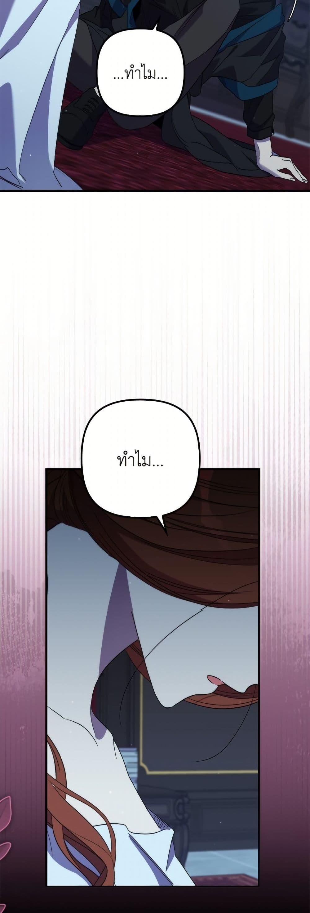 Manga-lc-com อ่านมังงะ อ่านการ์ตูน ออนไลน์ ฟรี I’m Dead, But the Hero Went Crazy ตอนที่ 1 2 3 4 5 6 7 8 9 10 11 12 13 14 ฟรี ไม่มีโฆษณา Manga-lc - อ่าน มังงะ อ่าน การ์ตูน ออนไลน์ อ่านมังงะ ฟรี