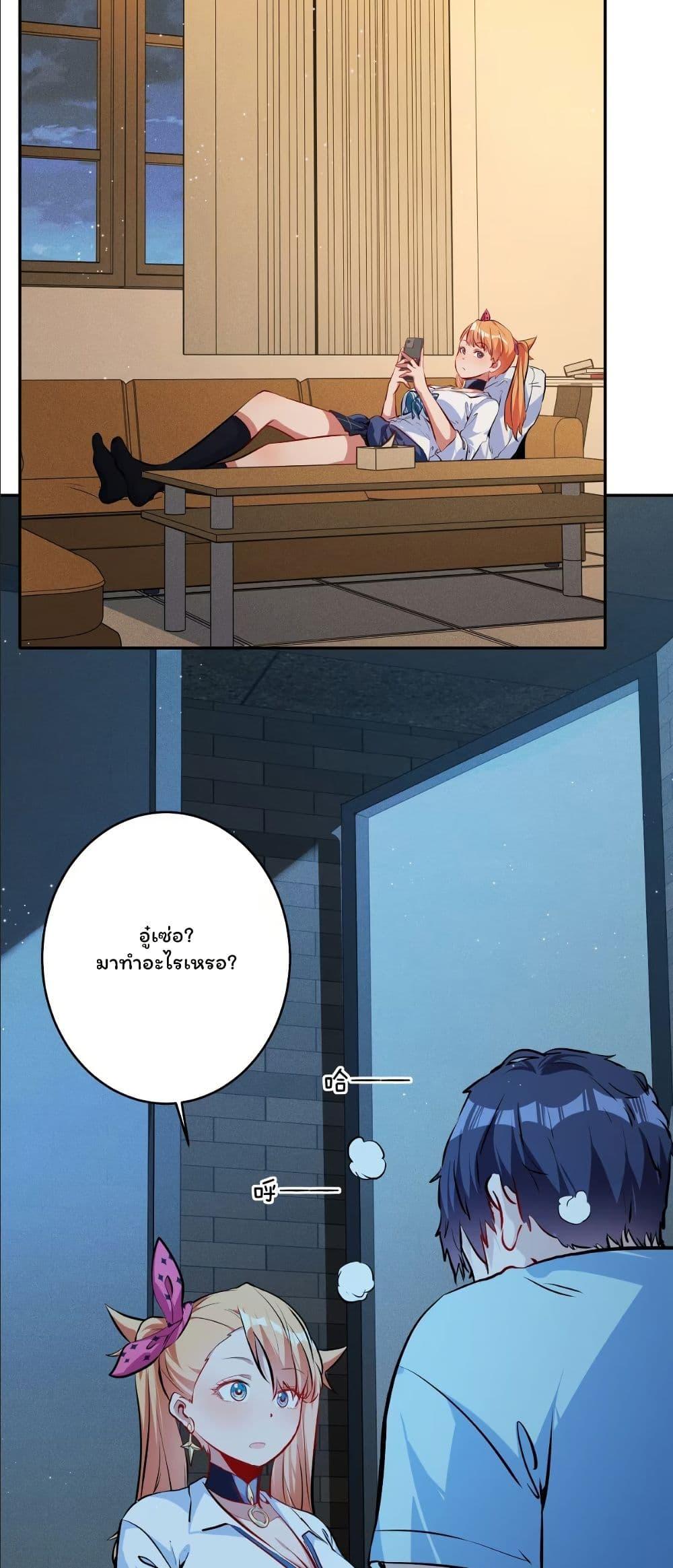 Manga-lc-com อ่านมังงะ อ่านการ์ตูน ออนไลน์ ฟรี Dating save The world ตอนที่ 1 2 3 4 5 6 7 8 9 10 11 12 13 14 ฟรี ไม่มีโฆษณา Manga-lc - อ่าน มังงะ อ่าน การ์ตูน ออนไลน์ อ่านมังงะ ฟรี