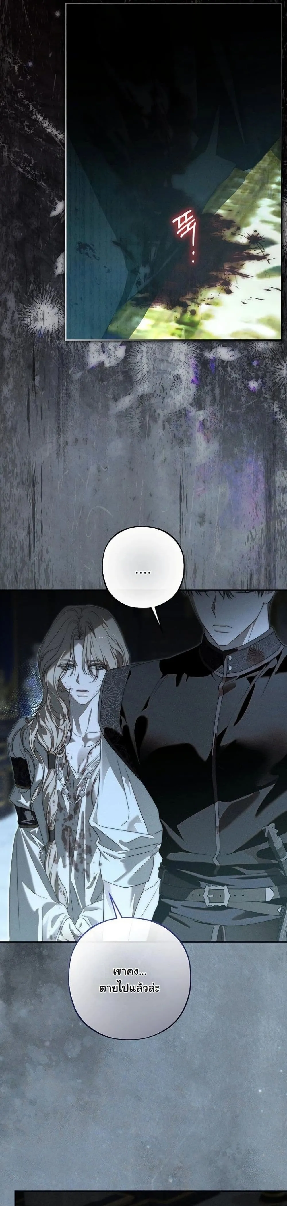 Manga-lc-com อ่านมังงะ อ่านการ์ตูน ออนไลน์ ฟรี About Things That Haven’t Occurred Yet ตอนที่ 1 2 3 4 5 6 7 8 9 10 11 12 13 14 ฟรี ไม่มีโฆษณา Manga-lc - อ่าน มังงะ อ่าน การ์ตูน ออนไลน์ อ่านมังงะ ฟรี