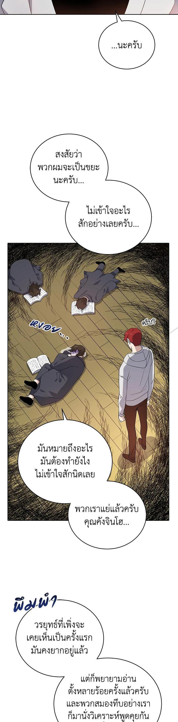 Manga-lc-com อ่านมังงะ อ่านการ์ตูน ออนไลน์ ฟรี The Descent of the Demonic Master ตอนที่ 1 2 3 4 5 6 7 8 9 10 11 12 13 14 ฟรี ไม่มีโฆษณา Manga-lc - อ่าน มังงะ อ่าน การ์ตูน ออนไลน์ อ่านมังงะ ฟรี