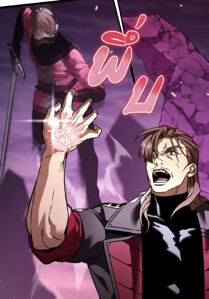 การแข่งขันของผู้เกิดใหม่ ตอนที่ 41 รูปที่ 109