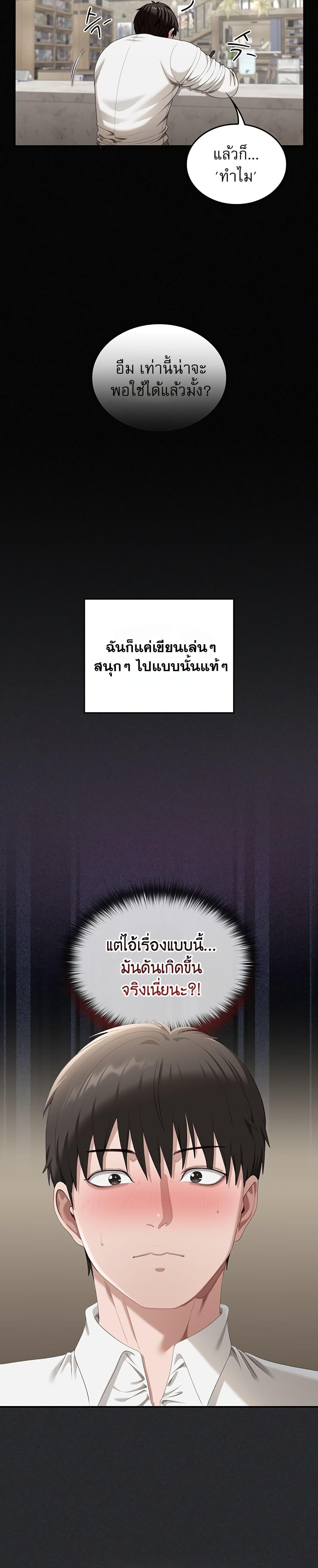 Doujin-Lc- อ่าน โดจิน มังฮวา เกาหลี ญี่ปุ่น จีน แปลไทย Obscene Note ตอนที่ 1 2 3 4 5 6 7 8 9 10 11 12 13 14 ฟรี ไม่มีโฆษณา อ่าน โดจิน Manhwa เกาหลี ญี่ปุ่น จีน เรามีครบ คัดมาให้เน้นๆ โดจิน 18+ รับประกันความฟินโดย  Doujin Lc
