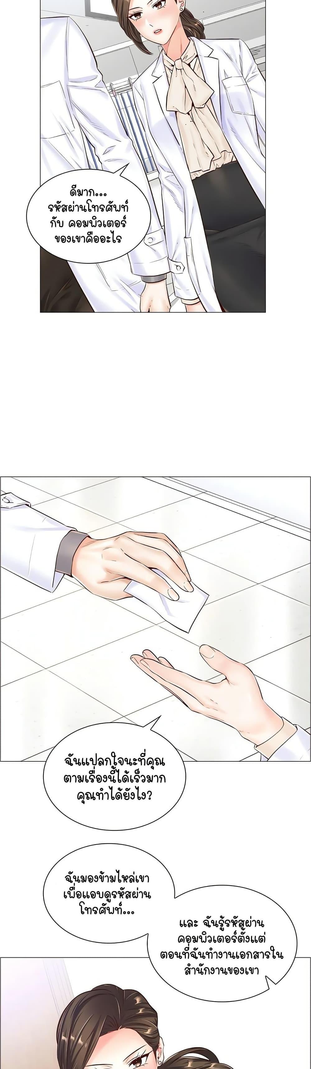 Doujin-Lc- อ่าน โดจิน มังฮวา เกาหลี ญี่ปุ่น จีน แปลไทย The Game Fatal Doctor ตอนที่ 1 2 3 4 5 6 7 8 9 10 11 12 13 14 ฟรี ไม่มีโฆษณา อ่าน โดจิน Manhwa เกาหลี ญี่ปุ่น จีน เรามีครบ คัดมาให้เน้นๆ โดจิน 18+ รับประกันความฟินโดย  Doujin Lc