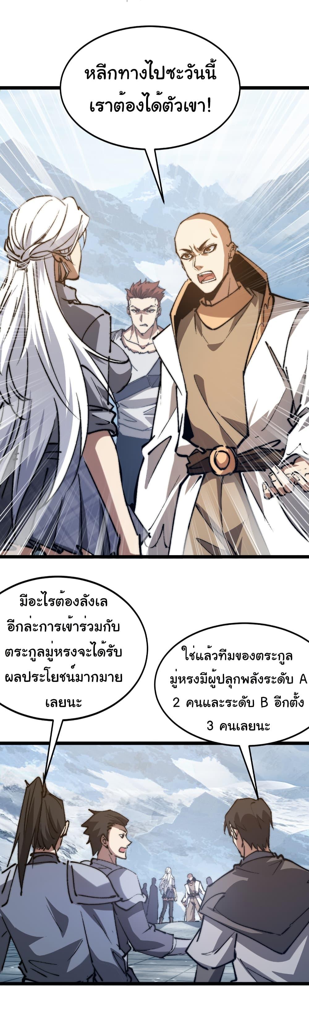 Manga-lc-com อ่านมังงะ อ่านการ์ตูน ออนไลน์ ฟรี Summon the devil, I am the abyss ตอนที่ 1 2 3 4 5 6 7 8 9 10 11 12 13 14 ฟรี ไม่มีโฆษณา Manga-lc - อ่าน มังงะ อ่าน การ์ตูน ออนไลน์ อ่านมังงะ ฟรี