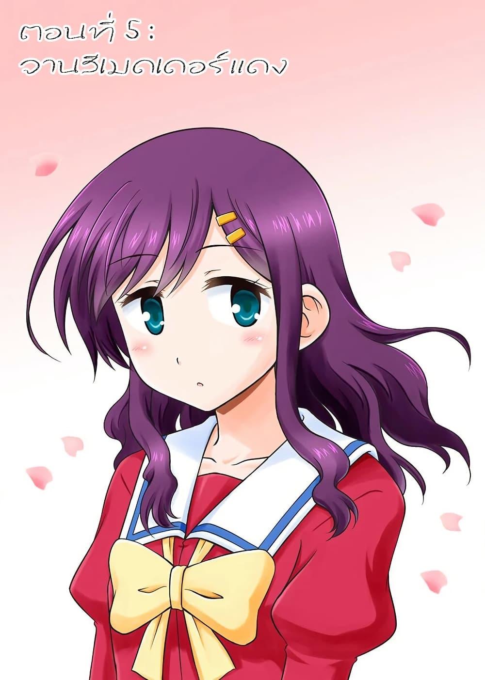 Manga-lc-com อ่านมังงะ อ่านการ์ตูน ออนไลน์ ฟรี Tadashi Ore wa Heroine Toshite ตอนที่ 1 2 3 4 5 6 7 8 9 10 11 12 13 14 ฟรี ไม่มีโฆษณา Manga-lc - อ่าน มังงะ อ่าน การ์ตูน ออนไลน์ อ่านมังงะ ฟรี