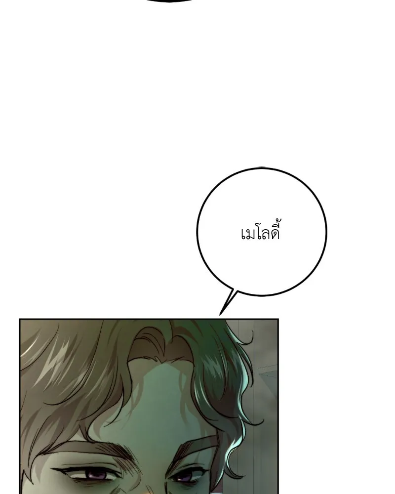 เจ้าหญิงคลั่งแห่งวังหลวง ตอนที่ 94 รูปที่ 125