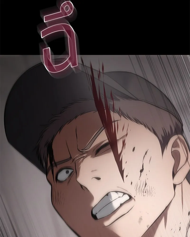 แบคXX ตอนที่ 71 รูปที่ 220