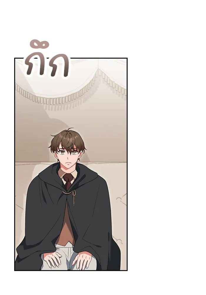 แผนหย่าสามีทรราช ตอนที่ 75 รูปที่ 40