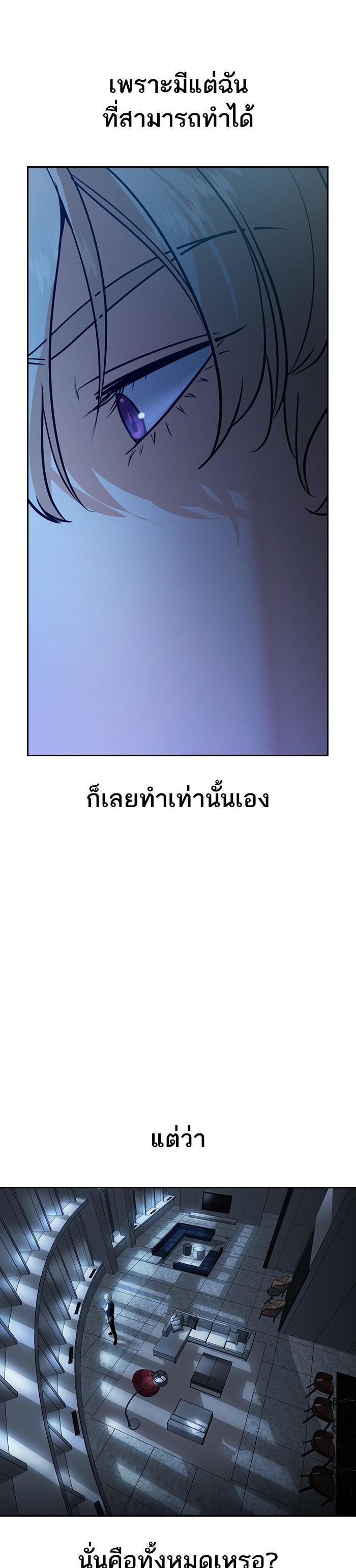 Manga-lc-com อ่านมังงะ อ่านการ์ตูน ออนไลน์ ฟรี The World Is Money and Power กลโกงโลกพนัน ตอนที่ 1 2 3 4 5 6 7 8 9 10 11 12 13 14 ฟรี ไม่มีโฆษณา Manga-lc - อ่าน มังงะ อ่าน การ์ตูน ออนไลน์ อ่านมังงะ ฟรี
