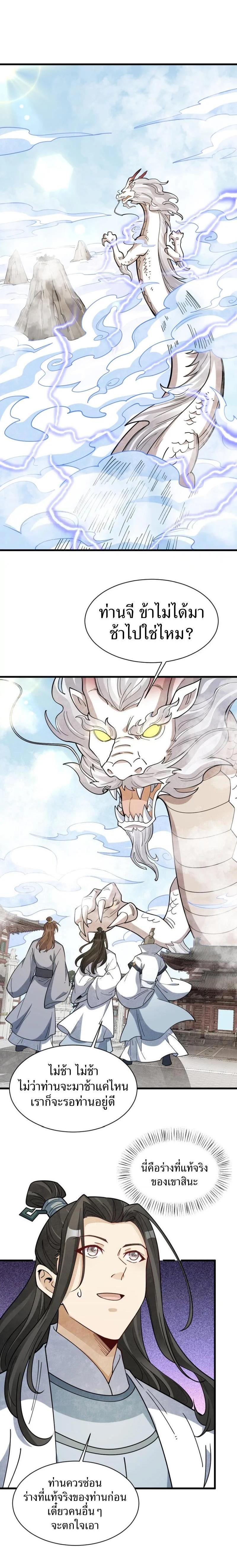 Manga-lc-com อ่านมังงะ อ่านการ์ตูน ออนไลน์ ฟรี Lan Ke Qi Yuan ตอนที่ 1 2 3 4 5 6 7 8 9 10 11 12 13 14 ฟรี ไม่มีโฆษณา Manga-lc - อ่าน มังงะ อ่าน การ์ตูน ออนไลน์ อ่านมังงะ ฟรี