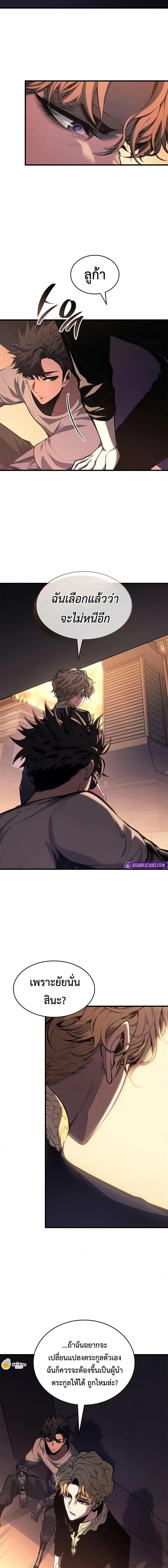 Manga-lc-com อ่านมังงะ อ่านการ์ตูน ออนไลน์ ฟรี Bad Bone Blood ตอนที่ 1 2 3 4 5 6 7 8 9 10 11 12 13 14 ฟรี ไม่มีโฆษณา Manga-lc - อ่าน มังงะ อ่าน การ์ตูน ออนไลน์ อ่านมังงะ ฟรี