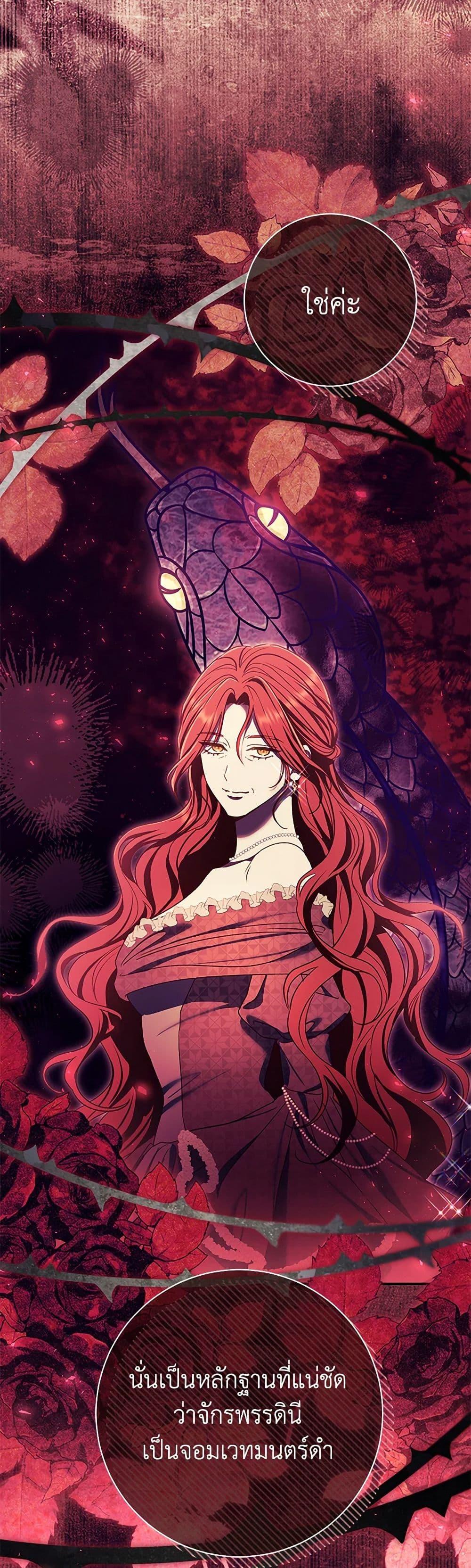 Manga-lc-com อ่านมังงะ อ่านการ์ตูน ออนไลน์ ฟรี The Villain’s Match Is Too Perfect ตอนที่ 1 2 3 4 5 6 7 8 9 10 11 12 13 14 ฟรี ไม่มีโฆษณา Manga-lc - อ่าน มังงะ อ่าน การ์ตูน ออนไลน์ อ่านมังงะ ฟรี