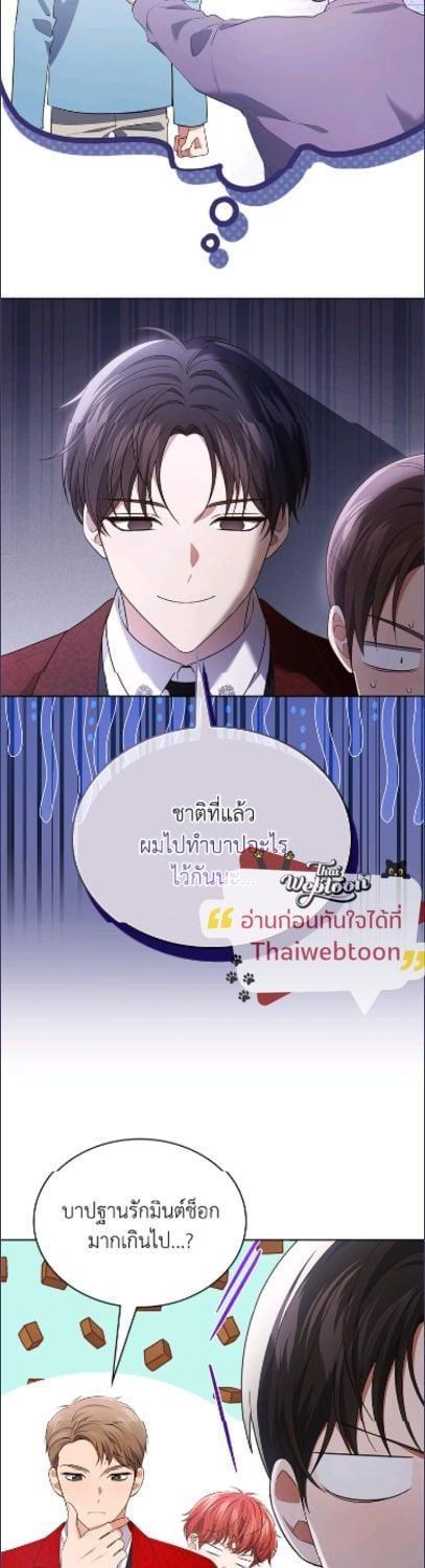 Manga-lc-com อ่านมังงะ อ่านการ์ตูน ออนไลน์ ฟรี In This Life, the Greatest Star in the Universe ตอนที่ 1 2 3 4 5 6 7 8 9 10 11 12 13 14 ฟรี ไม่มีโฆษณา Manga-lc - อ่าน มังงะ อ่าน การ์ตูน ออนไลน์ อ่านมังงะ ฟรี