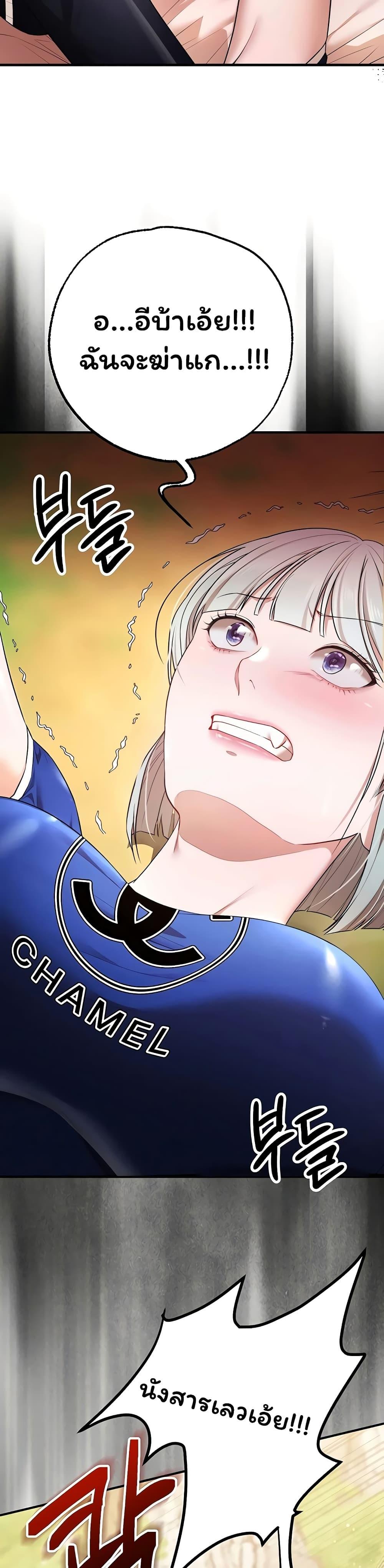 Doujin-Lc- อ่าน โดจิน มังฮวา เกาหลี ญี่ปุ่น จีน แปลไทย I Banged All ตอนที่ 1 2 3 4 5 6 7 8 9 10 11 12 13 14 ฟรี ไม่มีโฆษณา อ่าน โดจิน Manhwa เกาหลี ญี่ปุ่น จีน เรามีครบ คัดมาให้เน้นๆ โดจิน 18+ รับประกันความฟินโดย  Doujin Lc