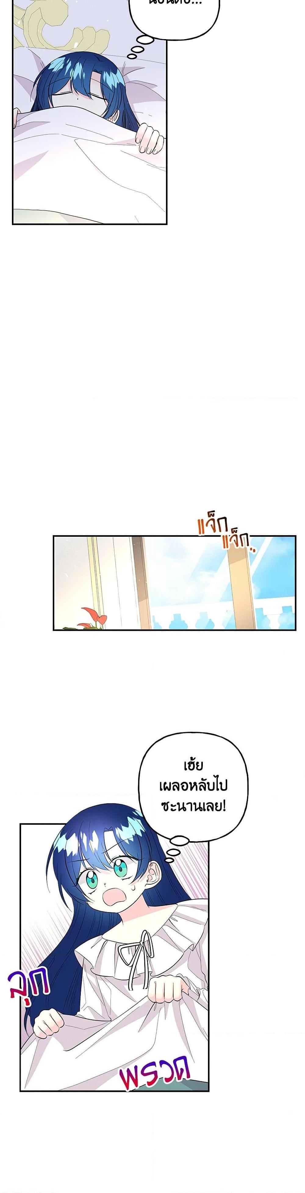 Manga-lc-com อ่านมังงะ อ่านการ์ตูน ออนไลน์ ฟรี Daughter of the Archmage ตอนที่ 1 2 3 4 5 6 7 8 9 10 11 12 13 14 ฟรี ไม่มีโฆษณา Manga-lc - อ่าน มังงะ อ่าน การ์ตูน ออนไลน์ อ่านมังงะ ฟรี