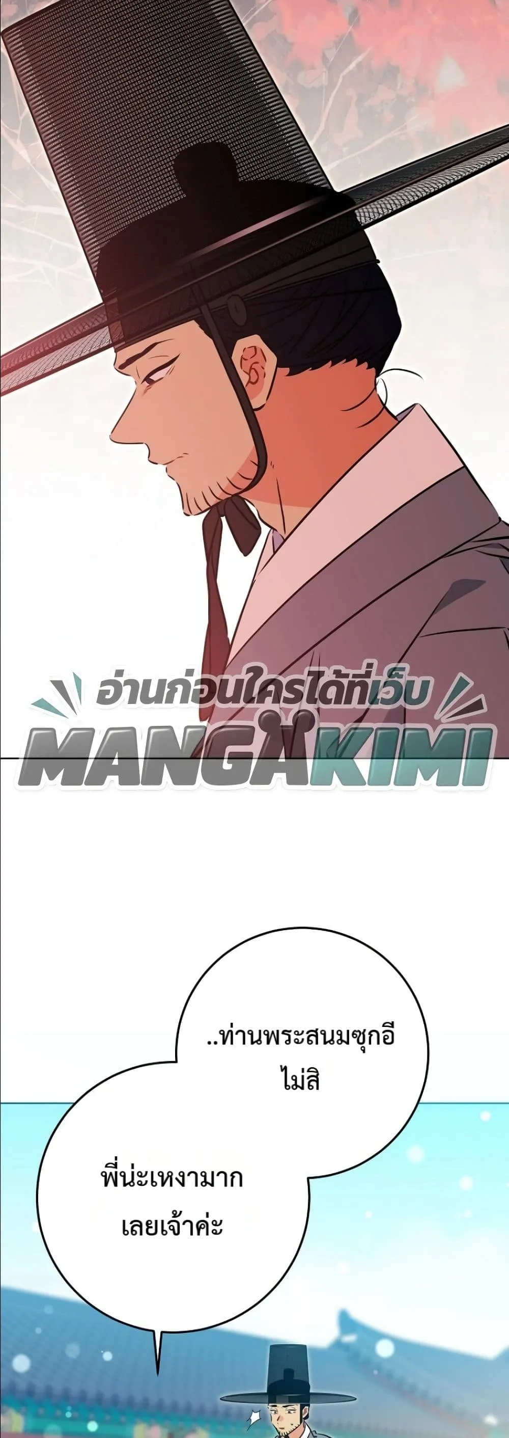 Manga-lc-com อ่านมังงะ อ่านการ์ตูน ออนไลน์ ฟรี The Princess’s Guide to a Perfect Life ตอนที่ 1 2 3 4 5 6 7 8 9 10 11 12 13 14 ฟรี ไม่มีโฆษณา Manga-lc - อ่าน มังงะ อ่าน การ์ตูน ออนไลน์ อ่านมังงะ ฟรี