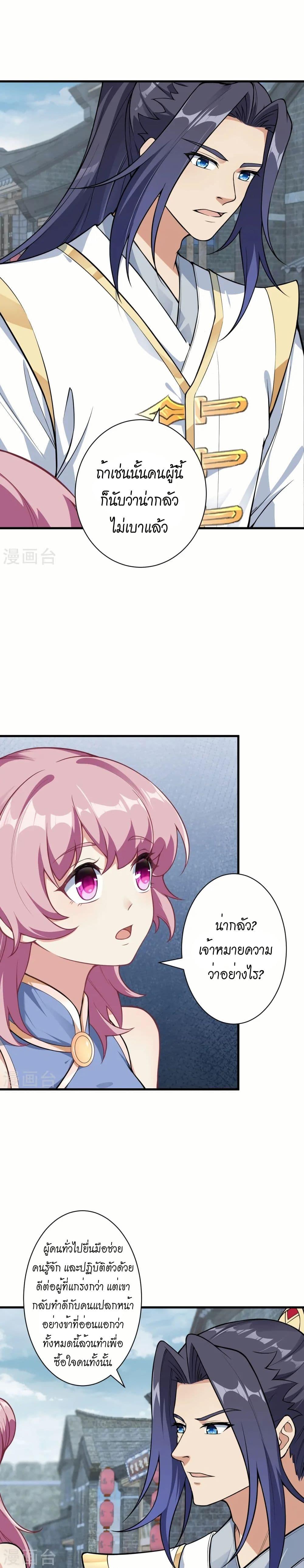 Manga-lc-com อ่านมังงะ อ่านการ์ตูน ออนไลน์ ฟรี Against the Gods อสูรพลิกฟ้า ตอนที่ 1 2 3 4 5 6 7 8 9 10 11 12 13 14 ฟรี ไม่มีโฆษณา Manga-lc - อ่าน มังงะ อ่าน การ์ตูน ออนไลน์ อ่านมังงะ ฟรี