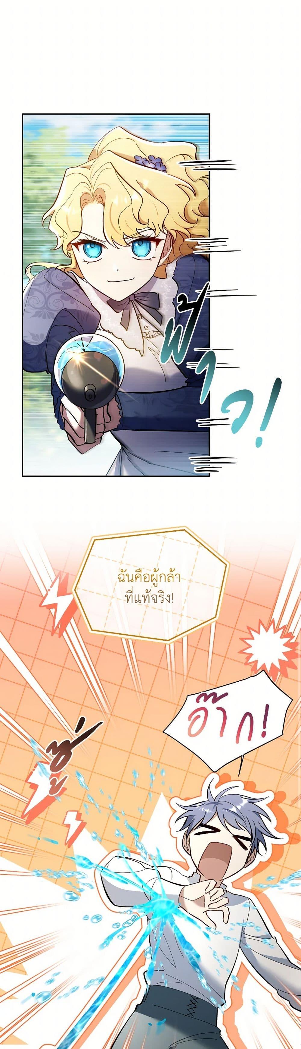 Manga-lc-com อ่านมังงะ อ่านการ์ตูน ออนไลน์ ฟรี Male Lead, I’ll Respect Your Taste ตอนที่ 1 2 3 4 5 6 7 8 9 10 11 12 13 14 ฟรี ไม่มีโฆษณา Manga-lc - อ่าน มังงะ อ่าน การ์ตูน ออนไลน์ อ่านมังงะ ฟรี