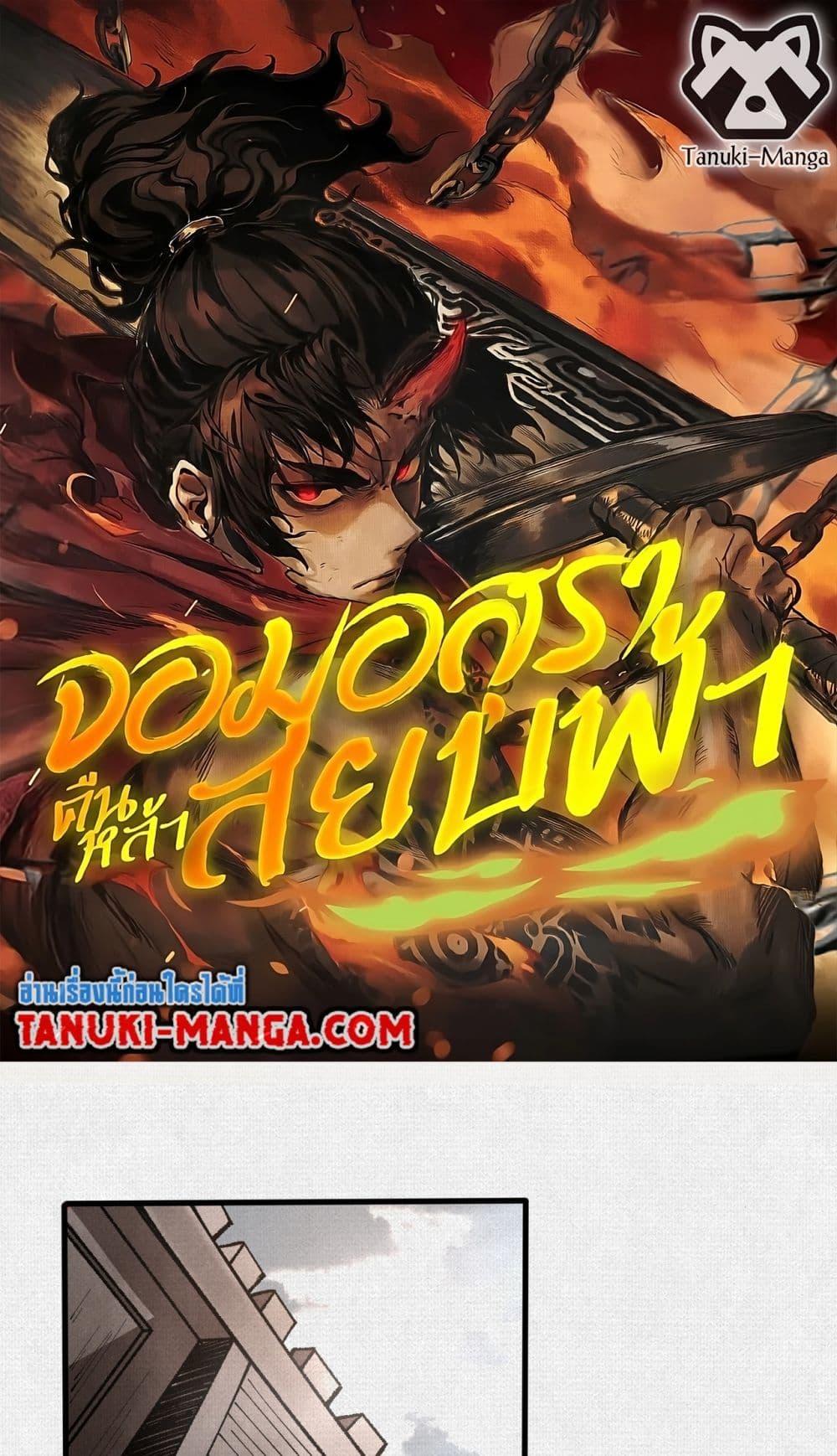 Manga-lc-com อ่านมังงะ อ่านการ์ตูน ออนไลน์ ฟรี Soul of Chi You ตอนที่ 1 2 3 4 5 6 7 8 9 10 11 12 13 14 ฟรี ไม่มีโฆษณา Manga-lc - อ่าน มังงะ อ่าน การ์ตูน ออนไลน์ อ่านมังงะ ฟรี