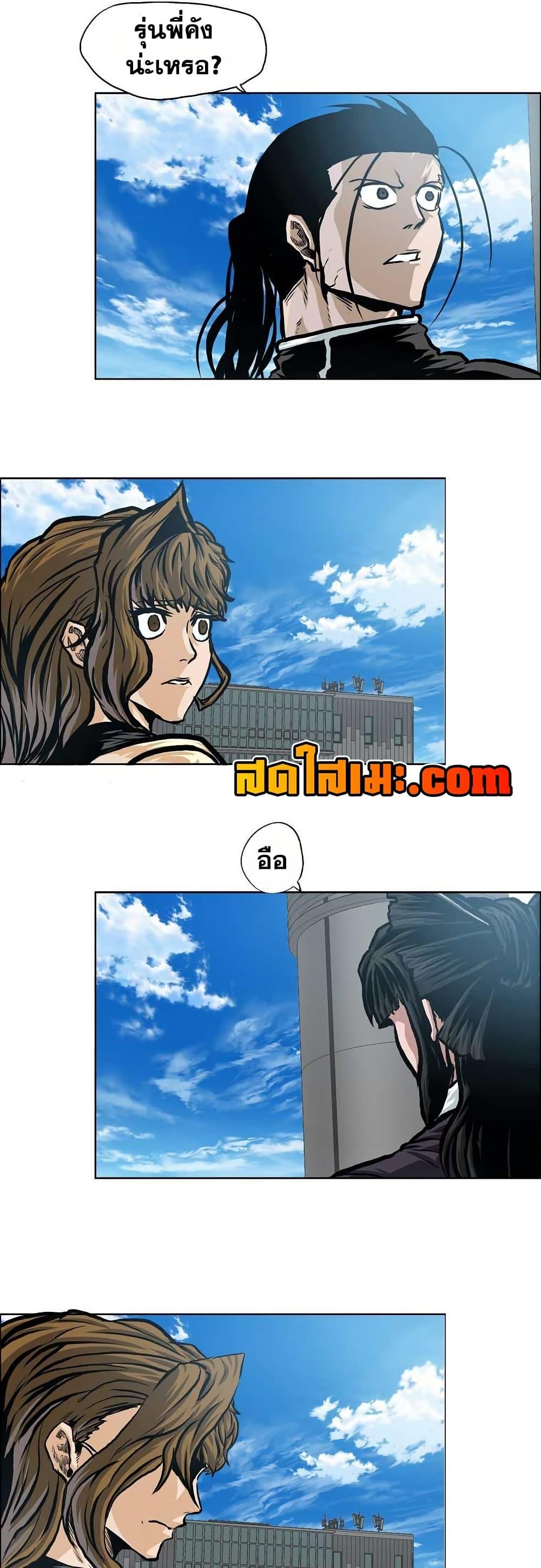 Manga-lc-com อ่านมังงะ อ่านการ์ตูน ออนไลน์ ฟรี Boss in School ตอนที่ 1 2 3 4 5 6 7 8 9 10 11 12 13 14 ฟรี ไม่มีโฆษณา Manga-lc - อ่าน มังงะ อ่าน การ์ตูน ออนไลน์ อ่านมังงะ ฟรี