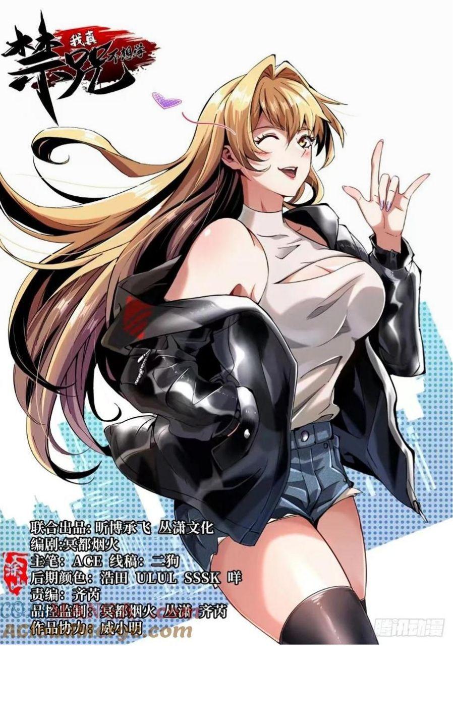 Manga-lc-com อ่านมังงะ อ่านการ์ตูน ออนไลน์ ฟรี I REALLY DON’T WANT TO LEARN FORBIDDEN SPELLS ตอนที่ 1 2 3 4 5 6 7 8 9 10 11 12 13 14 ฟรี ไม่มีโฆษณา Manga-lc - อ่าน มังงะ อ่าน การ์ตูน ออนไลน์ อ่านมังงะ ฟรี