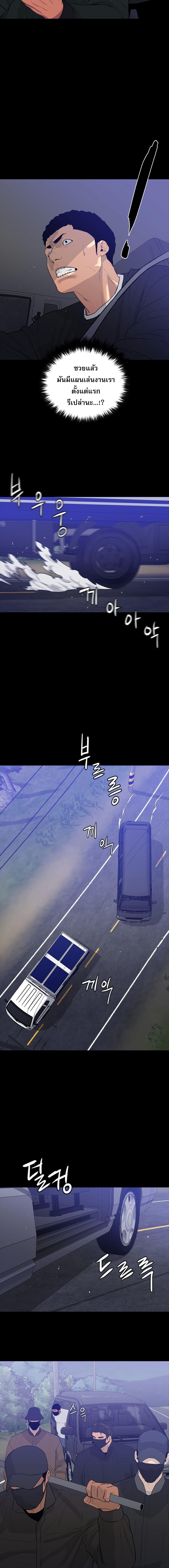 Manga-lc-com อ่านมังงะ อ่านการ์ตูน ออนไลน์ ฟรี VS ตอนที่ 1 2 3 4 5 6 7 8 9 10 11 12 13 14 ฟรี ไม่มีโฆษณา Manga-lc - อ่าน มังงะ อ่าน การ์ตูน ออนไลน์ อ่านมังงะ ฟรี