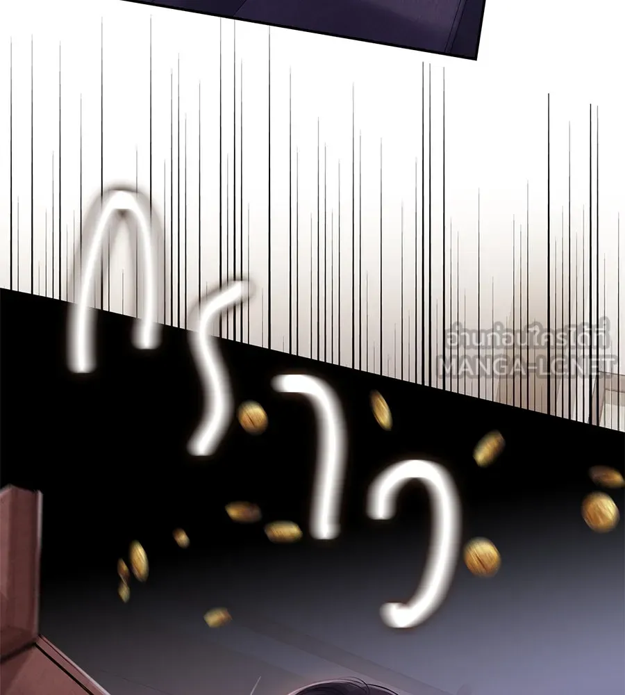 บาสเตียน ตอนที่ 21 รูปที่ 99