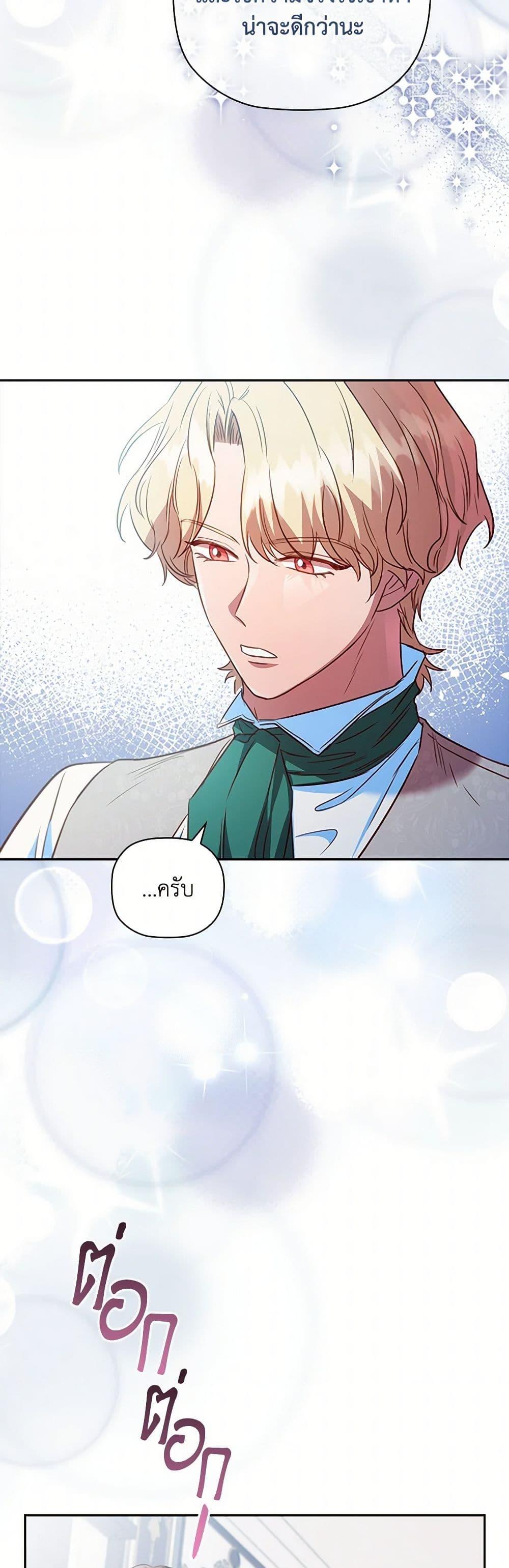 Manga-lc-com อ่านมังงะ อ่านการ์ตูน ออนไลน์ ฟรี An Extra In The Family Is The First To Be Abandoned ตอนที่ 1 2 3 4 5 6 7 8 9 10 11 12 13 14 ฟรี ไม่มีโฆษณา Manga-lc - อ่าน มังงะ อ่าน การ์ตูน ออนไลน์ อ่านมังงะ ฟรี
