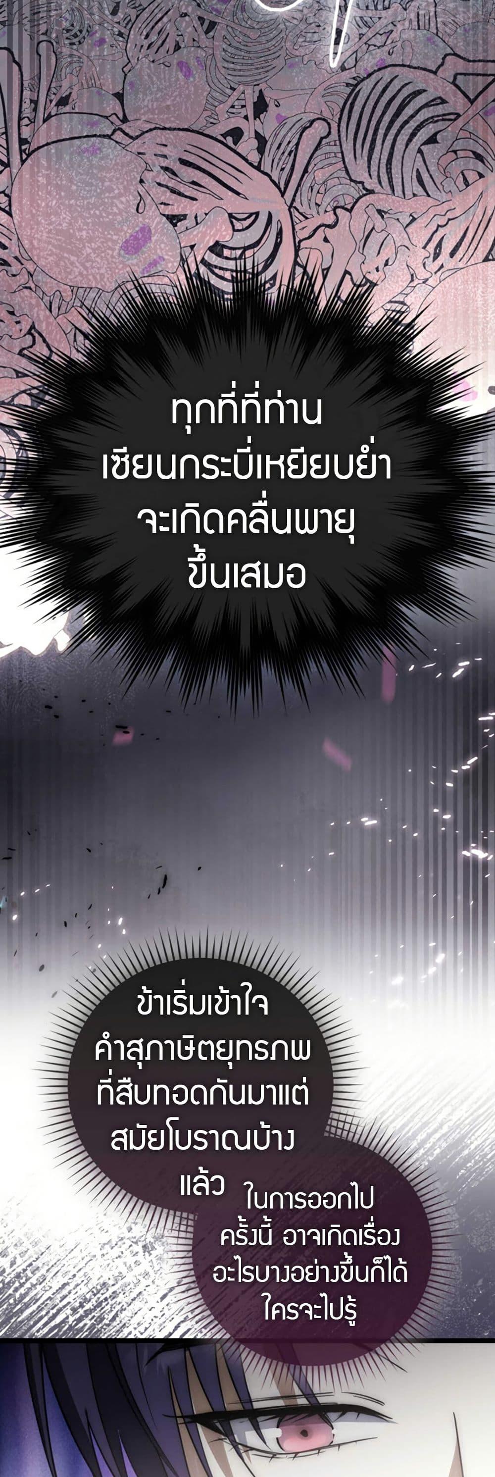 Manga-lc-com อ่านมังงะ อ่านการ์ตูน ออนไลน์ ฟรี Sword God Dragon ตอนที่ 1 2 3 4 5 6 7 8 9 10 11 12 13 14 ฟรี ไม่มีโฆษณา Manga-lc - อ่าน มังงะ อ่าน การ์ตูน ออนไลน์ อ่านมังงะ ฟรี
