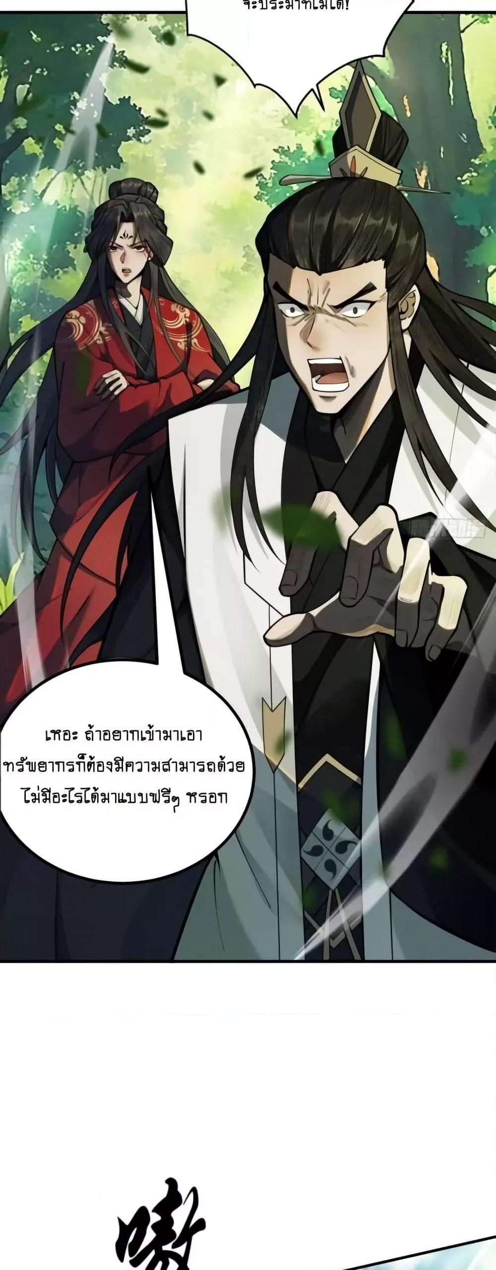 Manga-lc-com อ่านมังงะ อ่านการ์ตูน ออนไลน์ ฟรี MyCultivation ตอนที่ 1 2 3 4 5 6 7 8 9 10 11 12 13 14 ฟรี ไม่มีโฆษณา Manga-lc - อ่าน มังงะ อ่าน การ์ตูน ออนไลน์ อ่านมังงะ ฟรี