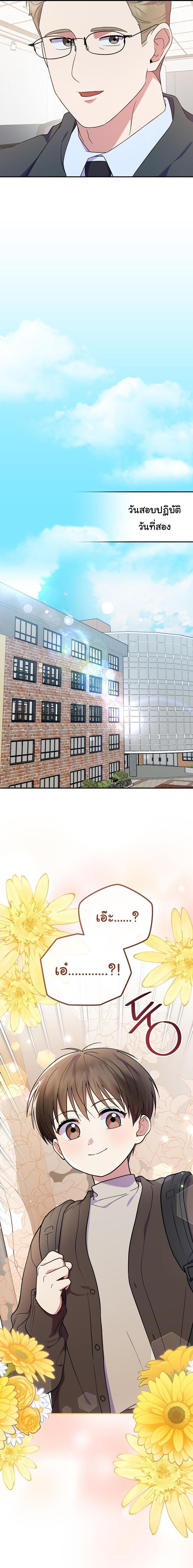 Manga-lc-com อ่านมังงะ อ่านการ์ตูน ออนไลน์ ฟรี Superstar From Age 0 ตอนที่ 1 2 3 4 5 6 7 8 9 10 11 12 13 14 ฟรี ไม่มีโฆษณา Manga-lc - อ่าน มังงะ อ่าน การ์ตูน ออนไลน์ อ่านมังงะ ฟรี