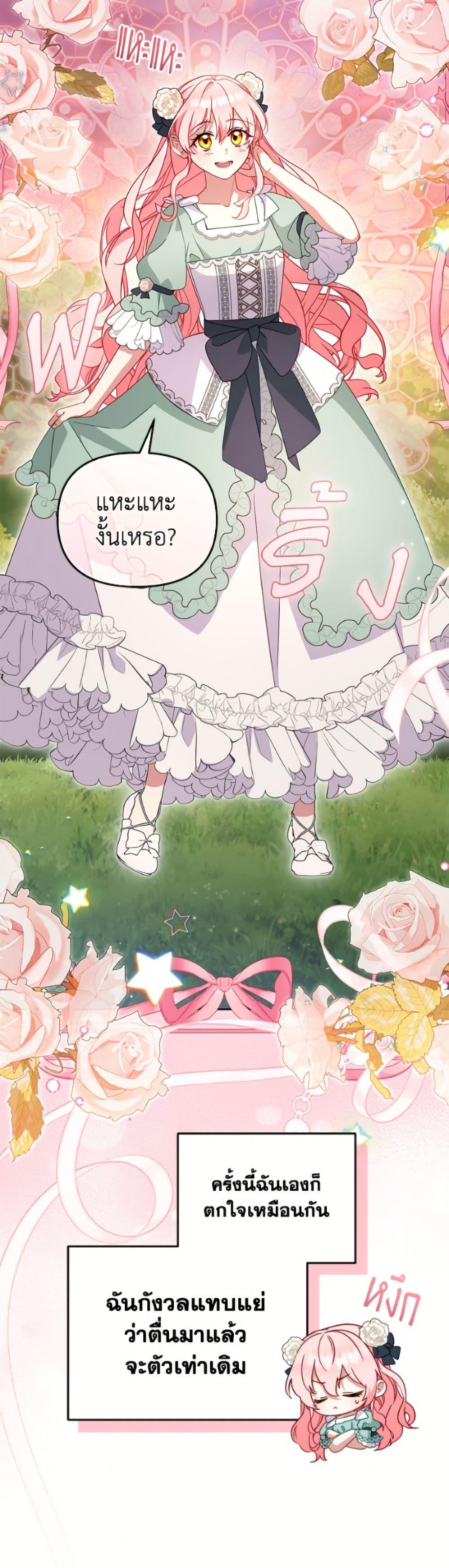 Manga-lc-com อ่านมังงะ อ่านการ์ตูน ออนไลน์ ฟรี I’m Being Raised by Villains ตอนที่ 1 2 3 4 5 6 7 8 9 10 11 12 13 14 ฟรี ไม่มีโฆษณา Manga-lc - อ่าน มังงะ อ่าน การ์ตูน ออนไลน์ อ่านมังงะ ฟรี