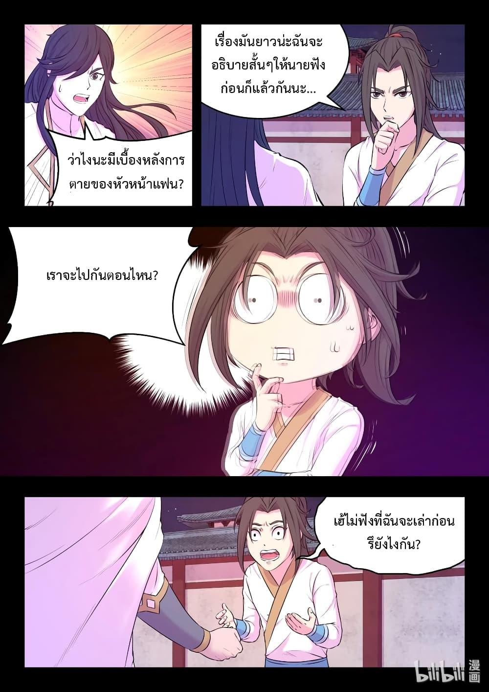 Manga-lc-com อ่านมังงะ อ่านการ์ตูน ออนไลน์ ฟรี King of Spirit Beast ตอนที่ 1 2 3 4 5 6 7 8 9 10 11 12 13 14 ฟรี ไม่มีโฆษณา Manga-lc - อ่าน มังงะ อ่าน การ์ตูน ออนไลน์ อ่านมังงะ ฟรี