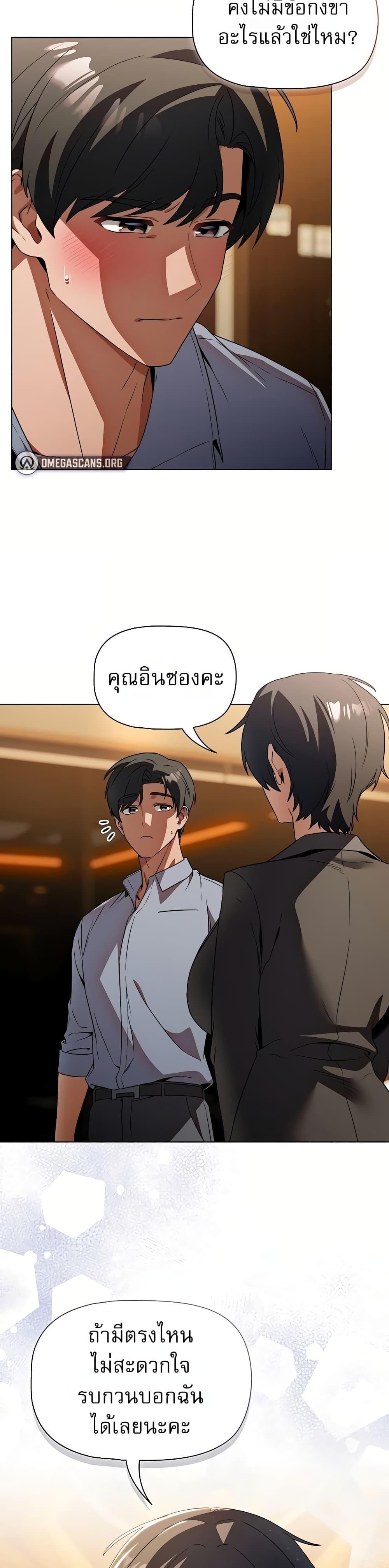 Doujin-Lc- อ่าน โดจิน มังฮวา เกาหลี ญี่ปุ่น จีน แปลไทย Affair Agency ตอนที่ 1 2 3 4 5 6 7 8 9 10 11 12 13 14 ฟรี ไม่มีโฆษณา อ่าน โดจิน Manhwa เกาหลี ญี่ปุ่น จีน เรามีครบ คัดมาให้เน้นๆ โดจิน 18+ รับประกันความฟินโดย  Doujin Lc