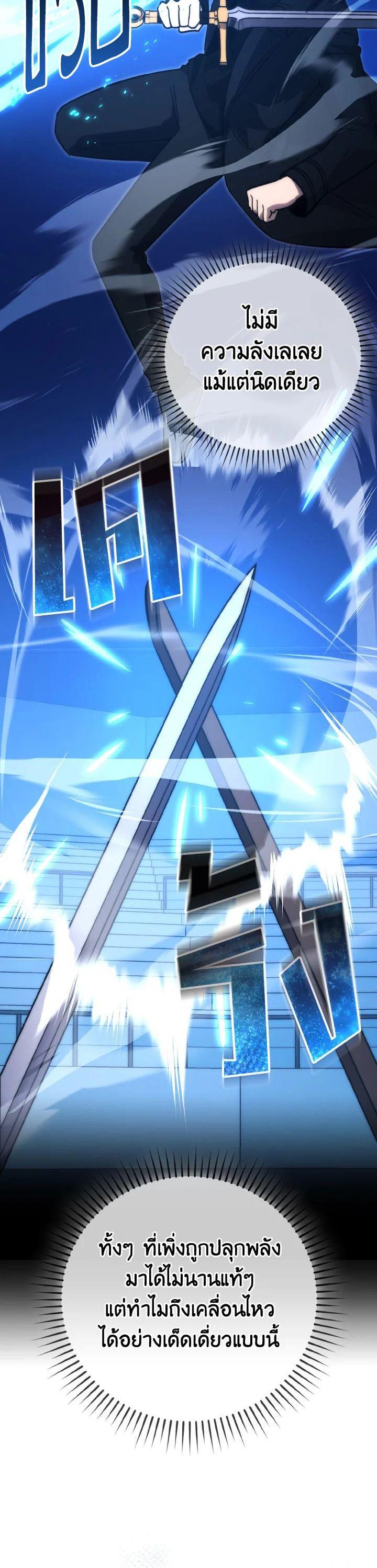 Manga-lc-com อ่านมังงะ อ่านการ์ตูน ออนไลน์ ฟรี The Demon King Levels Up ตอนที่ 1 2 3 4 5 6 7 8 9 10 11 12 13 14 ฟรี ไม่มีโฆษณา Manga-lc - อ่าน มังงะ อ่าน การ์ตูน ออนไลน์ อ่านมังงะ ฟรี