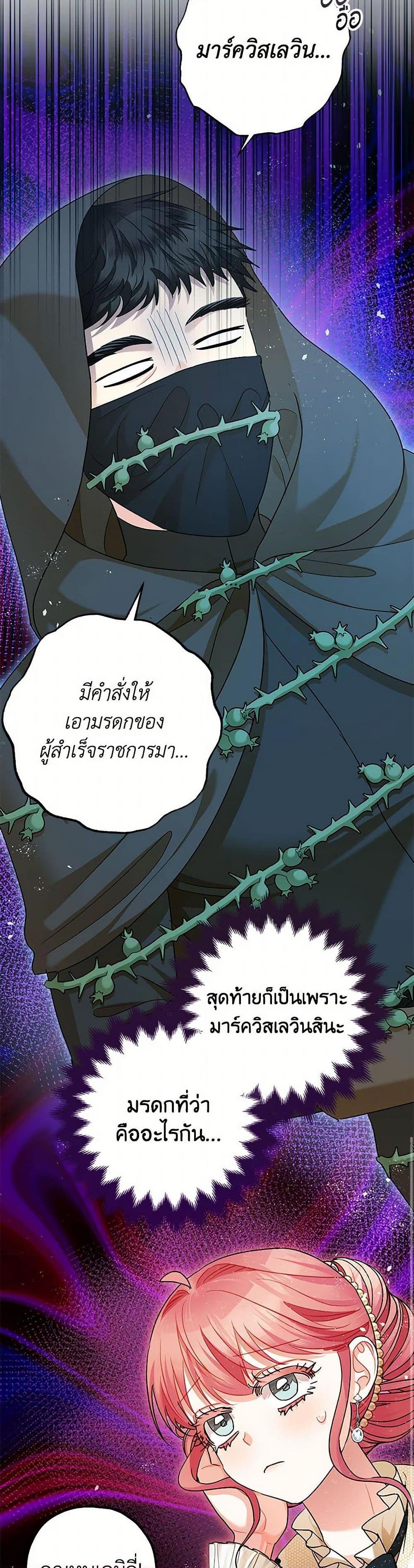 Manga-lc-com อ่านมังงะ อ่านการ์ตูน ออนไลน์ ฟรี The Tyrant’s Tranquilizer ตอนที่ 1 2 3 4 5 6 7 8 9 10 11 12 13 14 ฟรี ไม่มีโฆษณา Manga-lc - อ่าน มังงะ อ่าน การ์ตูน ออนไลน์ อ่านมังงะ ฟรี