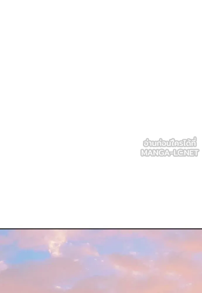 หลานอัจฉริยะ ตอนที่ 39 รูปที่ 149